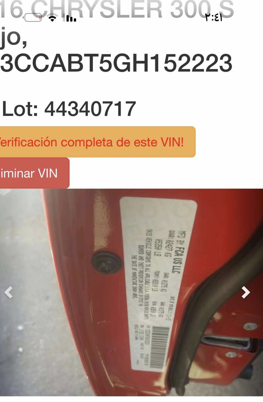 كرايسلر اوباما S300
اصل 2016 للبيع او مراوس
HiME 5.700
ماشيه 100 ميل
فول عدة الفتحة قمارة سودة من امريكا تو كلر السيارة اوردر من الشركة
حادثها بنيد وجاملغ ولباب مرشوش كلير بدون حادث بدون
(( ايرباك)) بدون شواصي
عليها مراوح Srt وعليها ولف حماوة ريسنك عليها برمجة مصطفى ايكل
دواخل كاربون فايبر كامل عليها دبات سود السيارة نضيفة وحلوة حيل
برنامج مال Srt
مكانها بغداد
***********
