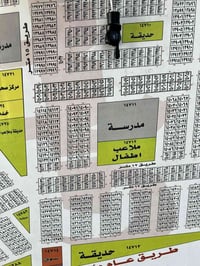 مقاطعه ١٠/٢ • ٧٥م • بنص البناء والخدمات