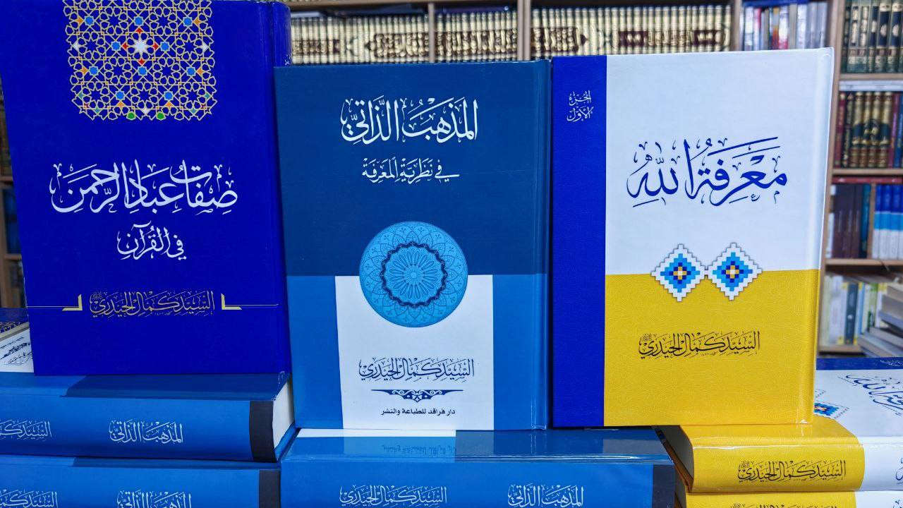 كتب السيد كمال الحيدري  للحجز /***********
#مكتبة_الحيدري  #كتب_السيد_الحيدري  #المتنبي #كتب #كتاب #العراق
