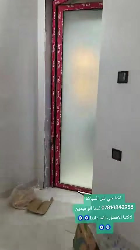 الخفاجي لفن السباكة *********** لسنا الوحيدين لاكننا الافضل دائما وابدا🧿🧿🧿🧿
