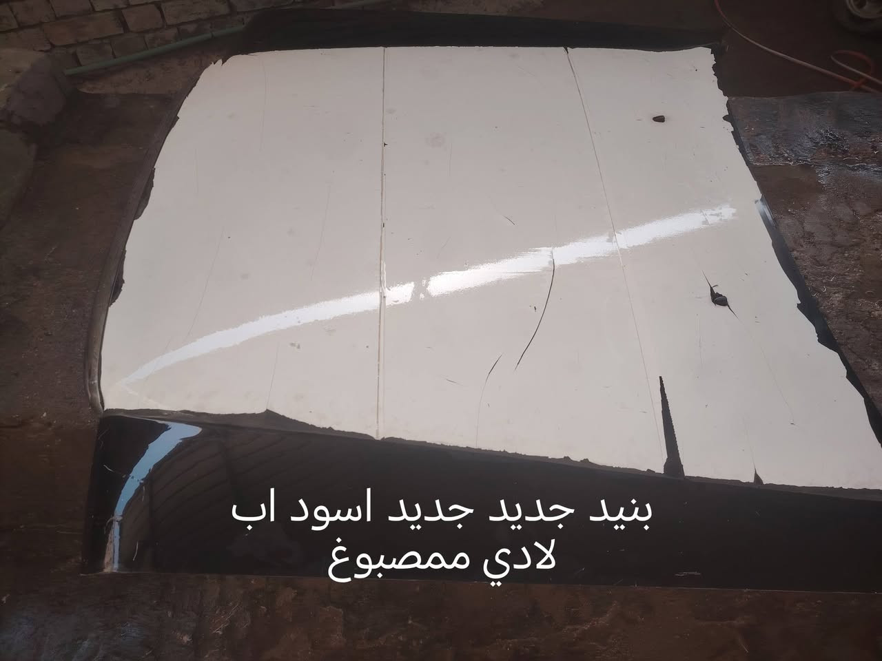 غراض هارتوب تفصيخ سياره كامله اي شي موجود عنوان النجف الستفتار ع الرقم ***********
