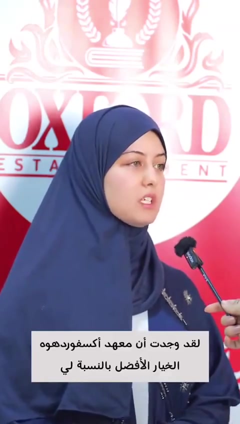 ليش الطلاب اختارو معهد اكسفورد ؟

المكان: المحاويل/ حي الاسرى/ معهد جوهرة اللغات/ مقابيل المدرسة الكويتيه 
للاستفسار
***********
***********
