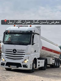 اكتروز • ٢٠١٥ • حجم١٨٤٨