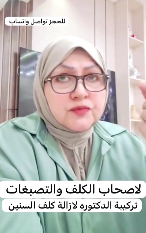 طرق سهلة وامنه وعلاج نهائي للكلف 
وبشكل دائمي وليس موقت. 
راسلني وانطيك العلاج. للاستفسار ‏‪***********‬‏
