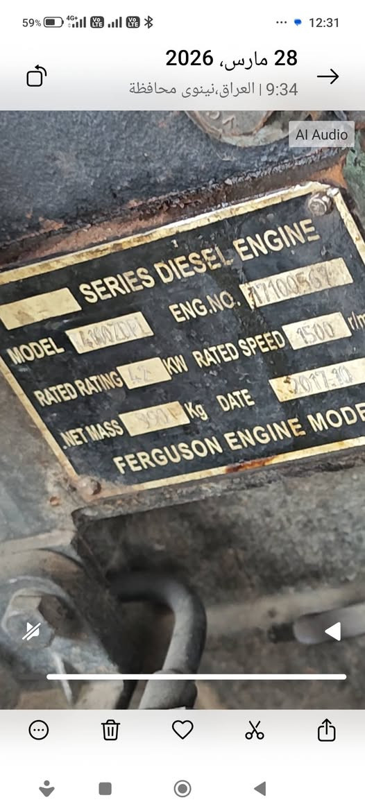 مولدة  بيركنز صيني  47  كيفي  للبيع 
كاتم  توليد نبيع  شرط/  المحرك  بي  مشكلة  مانعرفها  فرته   ثقيلة   تجي  تفحص قبل لاتاخذها 
سعر  مناسب   1650000   سعر  نهائي
موقعها  الموصل   الايسر  
***********
