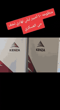 طاقة شمسية • ضمان ٢٥ سنة • أقساط ٧ سنوات