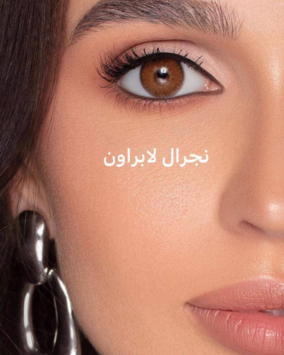 نجرال عدسات الأصيلة شهرية عدسات المشاهير و خبيرات التجميل العدسات الأكثر إستعمال في الوطن العربي  😉تتميز بالخفه و الراحه طول الوقت💪🏻💪🏻
مناسبه للعيون الحساسه 👌🏻👌🏻
😮😮😮 عدسات المشاهير 🤩🤩🤩


**إذا كنت صاحب هذا الإعلان وتريد حذفه لأي سبب، رجاءا أرسل رسالة إلى الدعم الفني**