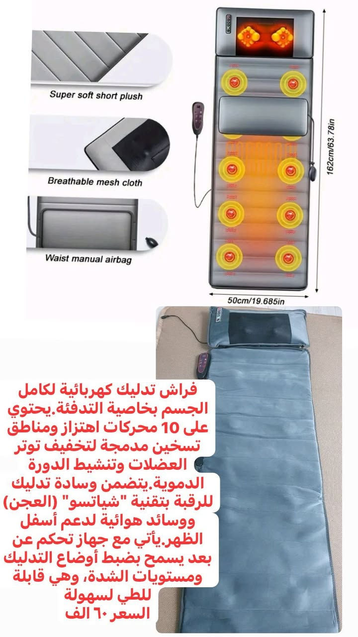 السعر مع التوصيل ٦٠


**إذا كنت صاحب هذا الإعلان وتريد حذفه لأي سبب، رجاءا أرسل رسالة إلى الدعم الفني**