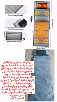 الكترونيات • مع التوصيل