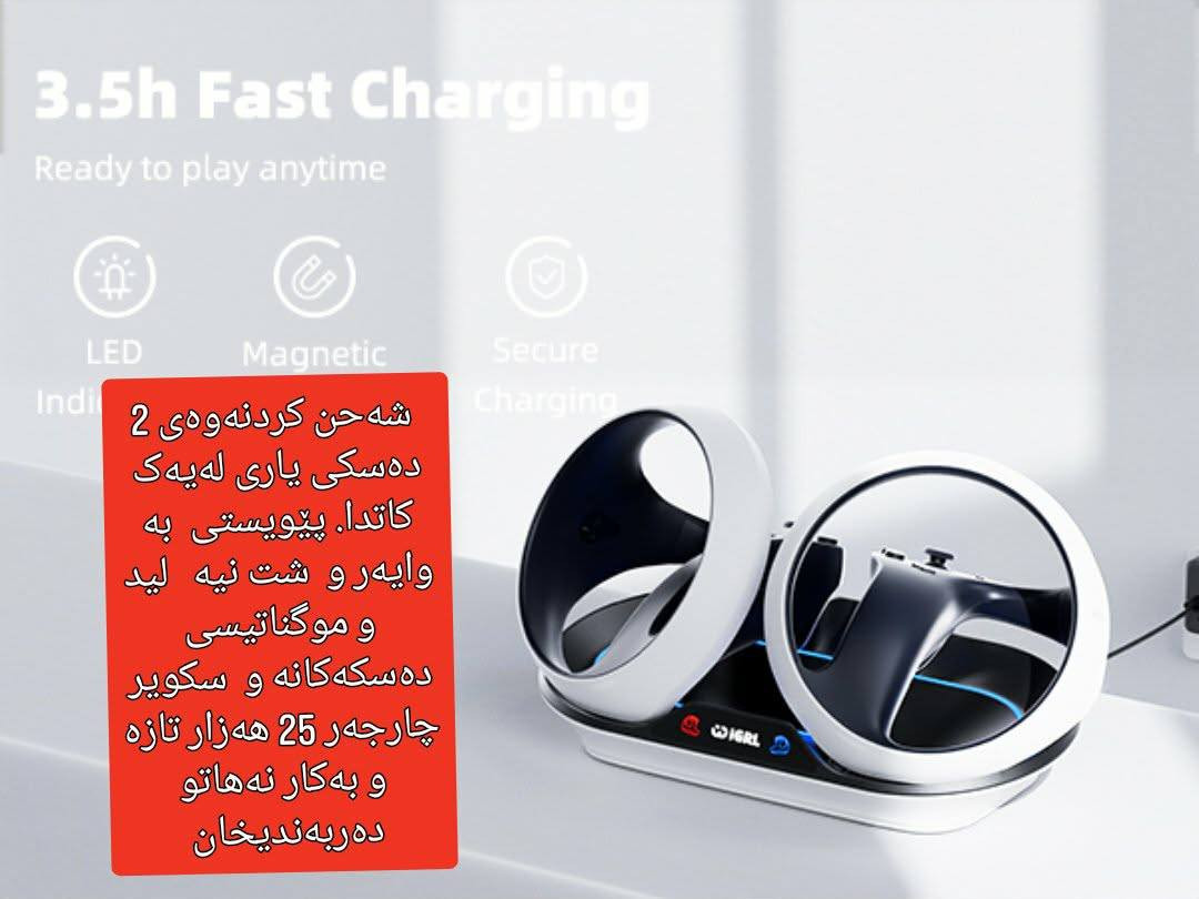 سلاو .ئەم کالایانە بۆفرۆشتن  زانیاری تەواو نوسراوە

جیت وست مەسج بکە دەربەندیخان .


**إذا كنت صاحب هذا الإعلان وتريد حذفه لأي سبب، رجاءا أرسل رسالة إلى الدعم الفني**