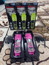 مكينة حلاق • أربيل • للبيع