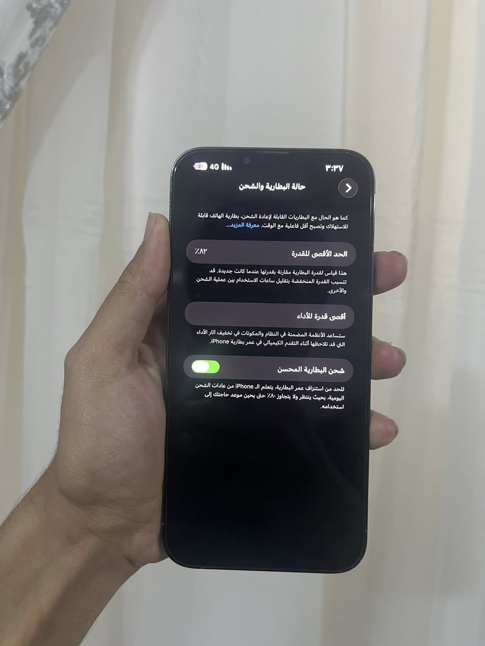 13 برو ماكس
ذاكرة 256 
بطارية 82 بلاديه
جهاز بلادي شخط مابي مكفول من كلشي
السعر 750 ✅


**إذا كنت صاحب هذا الإعلان وتريد حذفه لأي سبب، رجاءا أرسل رسالة إلى الدعم الفني**