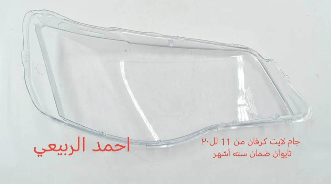 السلام عليكم جام لايت كرفان اصلي تايوان سعر الزوج (55) يوجد توصيل بغداد ومحافظات للحجز خاص


**إذا كنت صاحب هذا الإعلان وتريد حذفه لأي سبب، رجاءا أرسل رسالة إلى الدعم الفني**