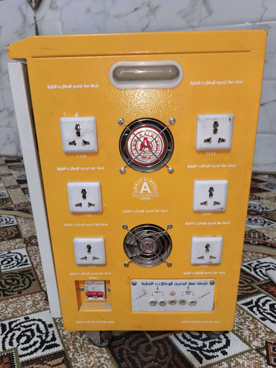 رافع خافض فولتية عمار البصري استخدام قليل يرفع من 80 ملف نحاس السعر 250 بغداد العبيدي


**إذا كنت صاحب هذا الإعلان وتريد حذفه لأي سبب، رجاءا أرسل رسالة إلى الدعم الفني**