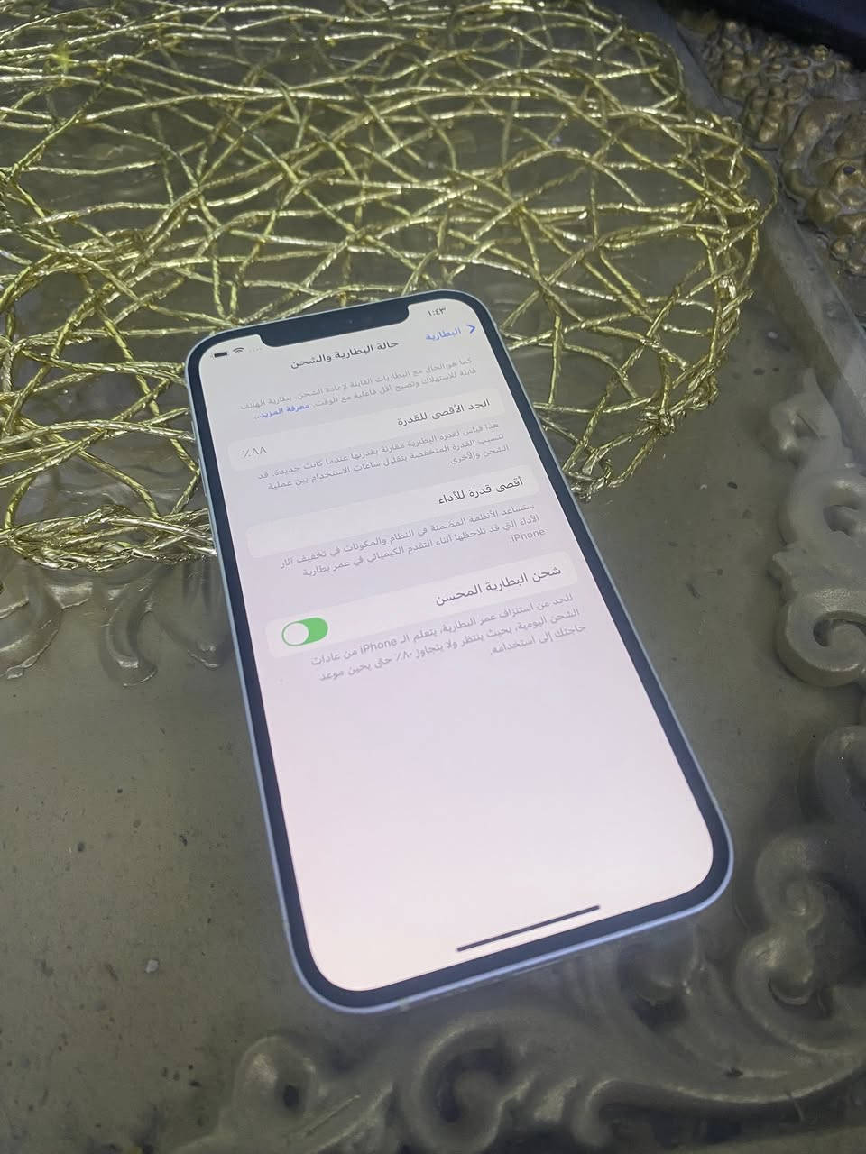 مرحبا
١٢ عادي
ذاكره ٦٤
بطارية ٨٨
نموذج N (يعتبر احسن لان لجهاز مامستخدم هواي)
مبدل شاشة ثلاث خيارات
جدا نضيف لشاصي والضهر
سعر ٢٤٥
مكاني بغداد شهداء البياع
ماعندي توصيل
رقم هاتف ***********
متواجد واتساب
