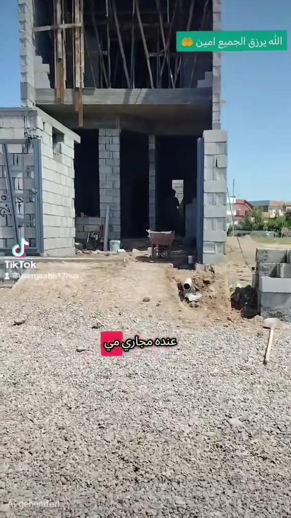 السلام عليكم شغل درجه اولى امانه الله مجاري وماي فقط والمراسله على هذا الرقم حبيبي *********** ديالى
