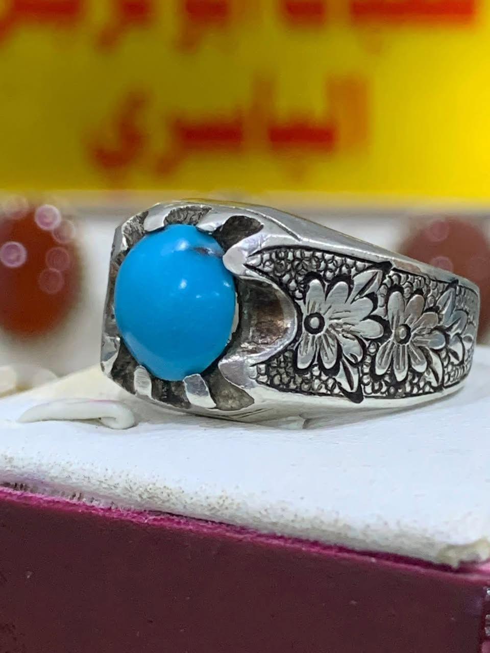 خاتم فيروز نيشابوري صياغه يدوي قلم زني لون ازرق


**إذا كنت صاحب هذا الإعلان وتريد حذفه لأي سبب، رجاءا أرسل رسالة إلى الدعم الفني**