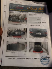 مرحبا.. كورلا Le للبيع لون زيتوني رقم بغداد جديد وسنوية وهزه جديدات. ا...