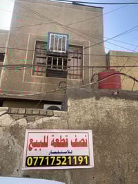 نصف قطعة • قطاع 2 • مجاور مدرسة محمد صادق