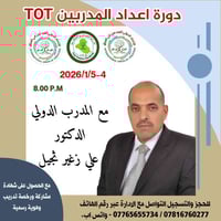 أحصل على "شهادة دبلوم" في التدريب الدولي.. #دورة_تدريبية_دولية  تقيم ن...