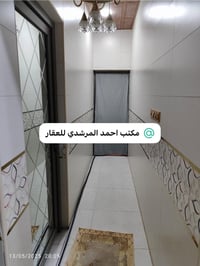 طابو زراعي • ١٥٠م • محيزم الرابعه