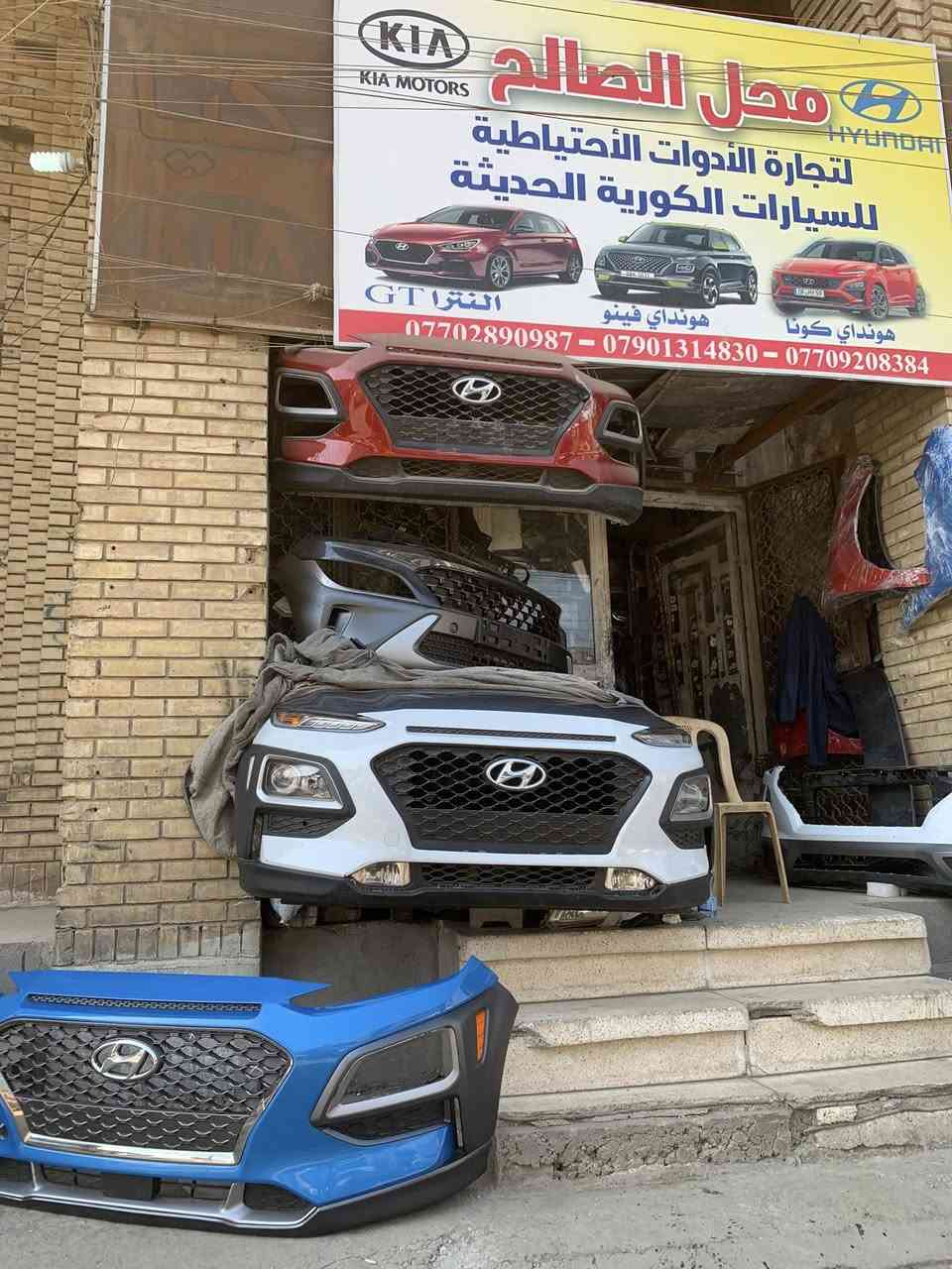 سلام عليكم بلوجكتر كونا 18/19/20/21 يتوفر عدنه مكان سوق بغداد مقابيل وزاره الصناعه والمعادن محل الصالح رقم الهاتف ***********/***********/***********
