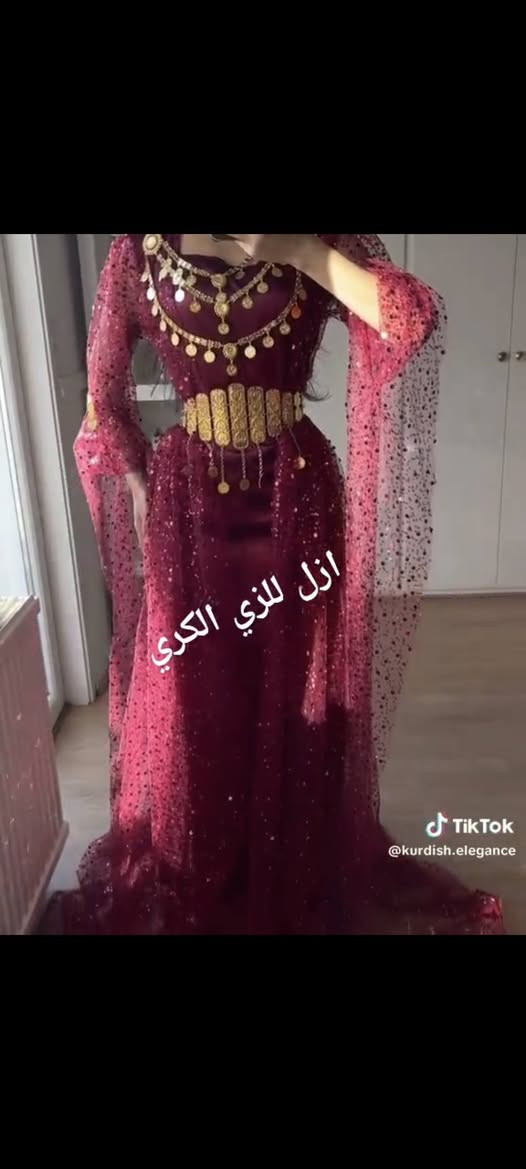 #زي_كردي المتوفر حالياً
الحجز خاص مع صورة الموديل 
اسعار تبدأ من 30 وفوك 🩵🦋


**إذا كنت صاحب هذا الإعلان وتريد حذفه لأي سبب، رجاءا أرسل رسالة إلى الدعم الفني**