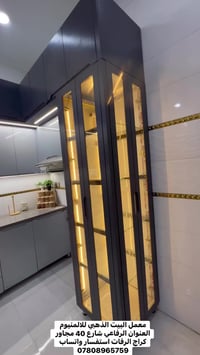 البيت الذهبي • معمل ألمنيوم • الرفاعي