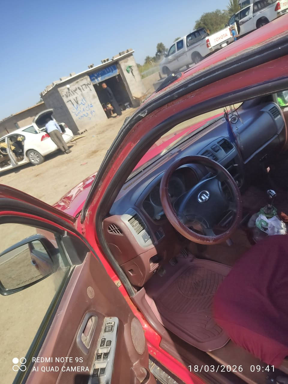 كريت 13 بيه رشات بصيطات سياره بسمي السعر التصال ***********
المكان ذي قار قضاء الفهود
