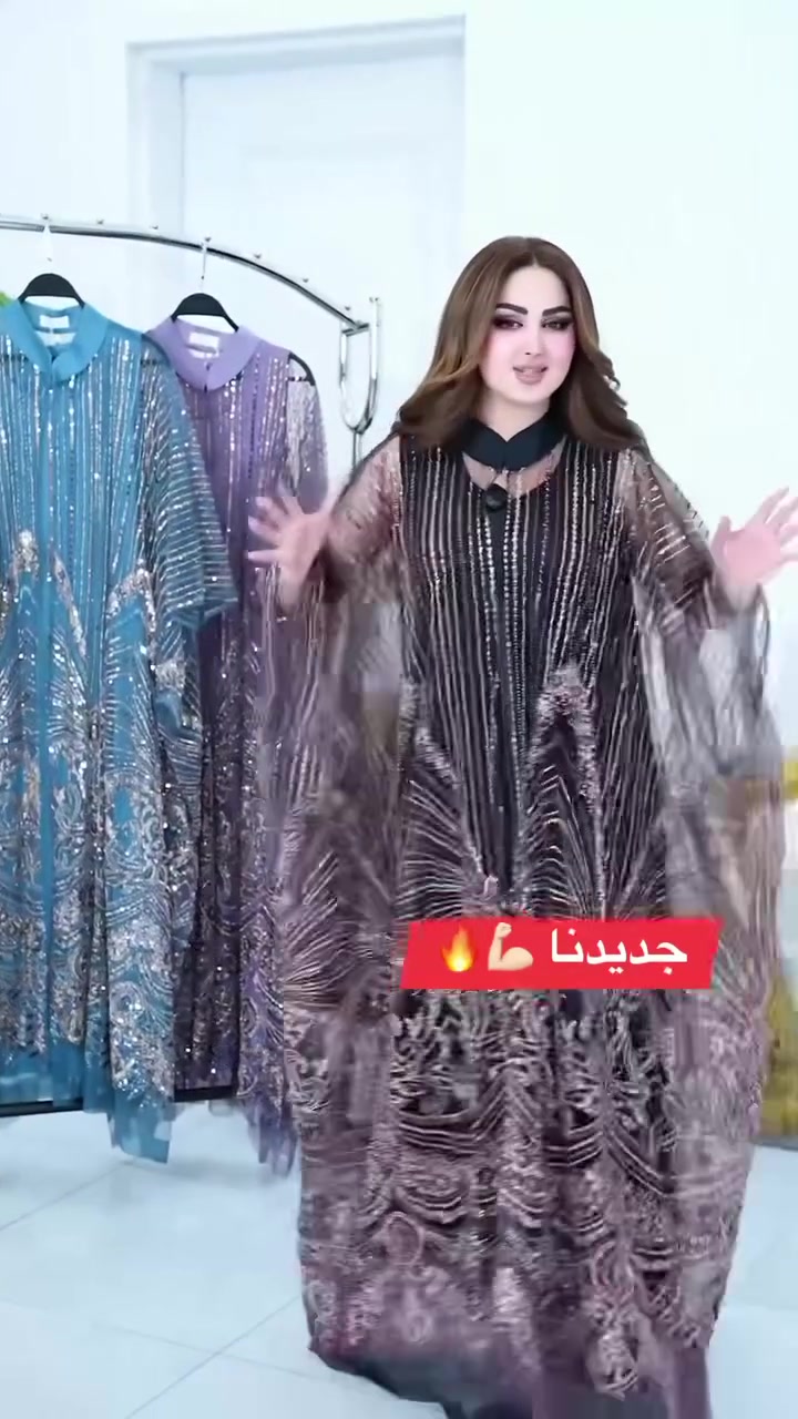 عندج مناسبه و محتارة شوفي الجمال والفخامه 💫👑
نفس الصورة يوصلكم وبعد احلى
اي اختلاف رجعوا مع المندوب
 🥰#اسعارنا مناسبه للجميع #قياسات خاصه وشبابيه #ازياء   #موضة #قفاطين #بشتات #ملابس #قفطان #بغداد #العراق #ازياء #موضة #قفاطين #بشتات #ملابس #قفطان#بغداد @متابعين خدمة التوصيل متوفره  لجميع انحاء العراق


**إذا كنت صاحب هذا الإعلان وتريد حذفه لأي سبب، رجاءا أرسل رسالة إلى الدعم الفني**