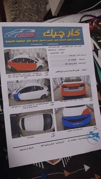 جميعا سيارة فورتي 2017 gdi محرك 2000  وبصمة  وكاميرا خلفية فئة Ex الفو...