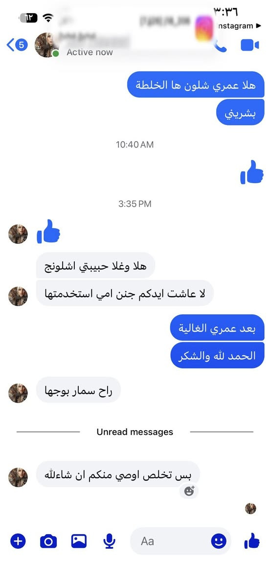 بنات وعلي هاي وجبه سويتها الجن  فد شيييييي
تعادل ابره نضاره وعلي مو خلطه ضيممممم تبيض  تشد وجه شوفلي تجربه كبالكم والي مجربه تعرف  و


**إذا كنت صاحب هذا الإعلان وتريد حذفه لأي سبب، رجاءا أرسل رسالة إلى الدعم الفني**