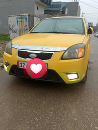 كشنات جلد • فول • ٢٠١٠