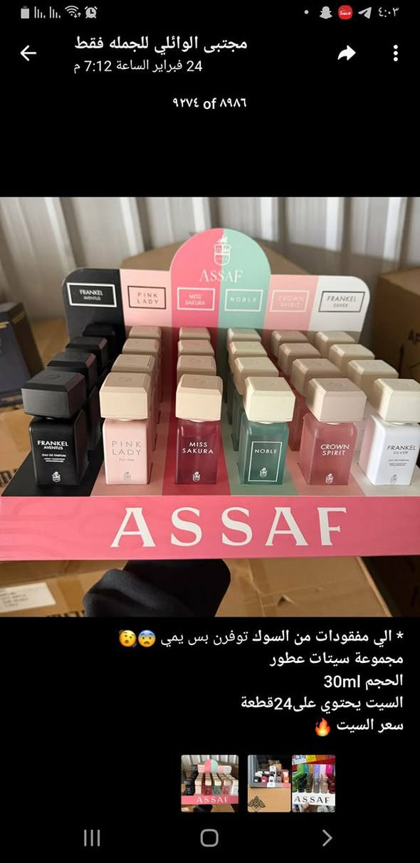 للتواصل على هذا الرقم 
***********
