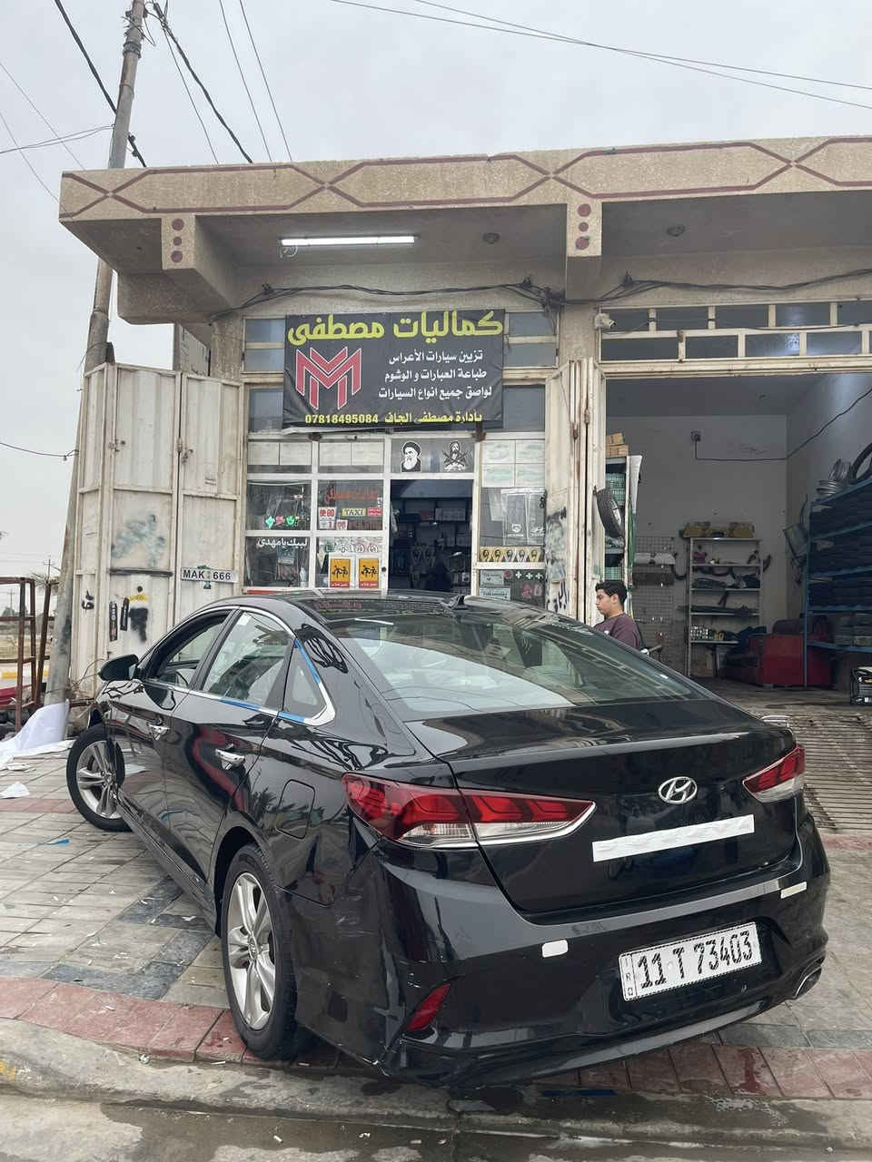 السلام عليكم هونداي سوناتا 2018  وارد أمريكي فول عده الفتحه سياره جديده ليبل واحد حادثها خشم الجاملغ الامامي ومعدل عل بارد والباقي كفاله عامه سياره مال جناي شرط كير ومكينه برغي مامفتوح بيهن مكينه 2400 رقم بغداد الدولي تحويل ثاني يوم مكاني واسط الحي للاستفسار ***********
السعر ١٢٧ وبيها مجال
