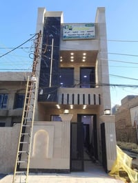 تقفيل منزل • ١٢٠م • بغداد العامرية