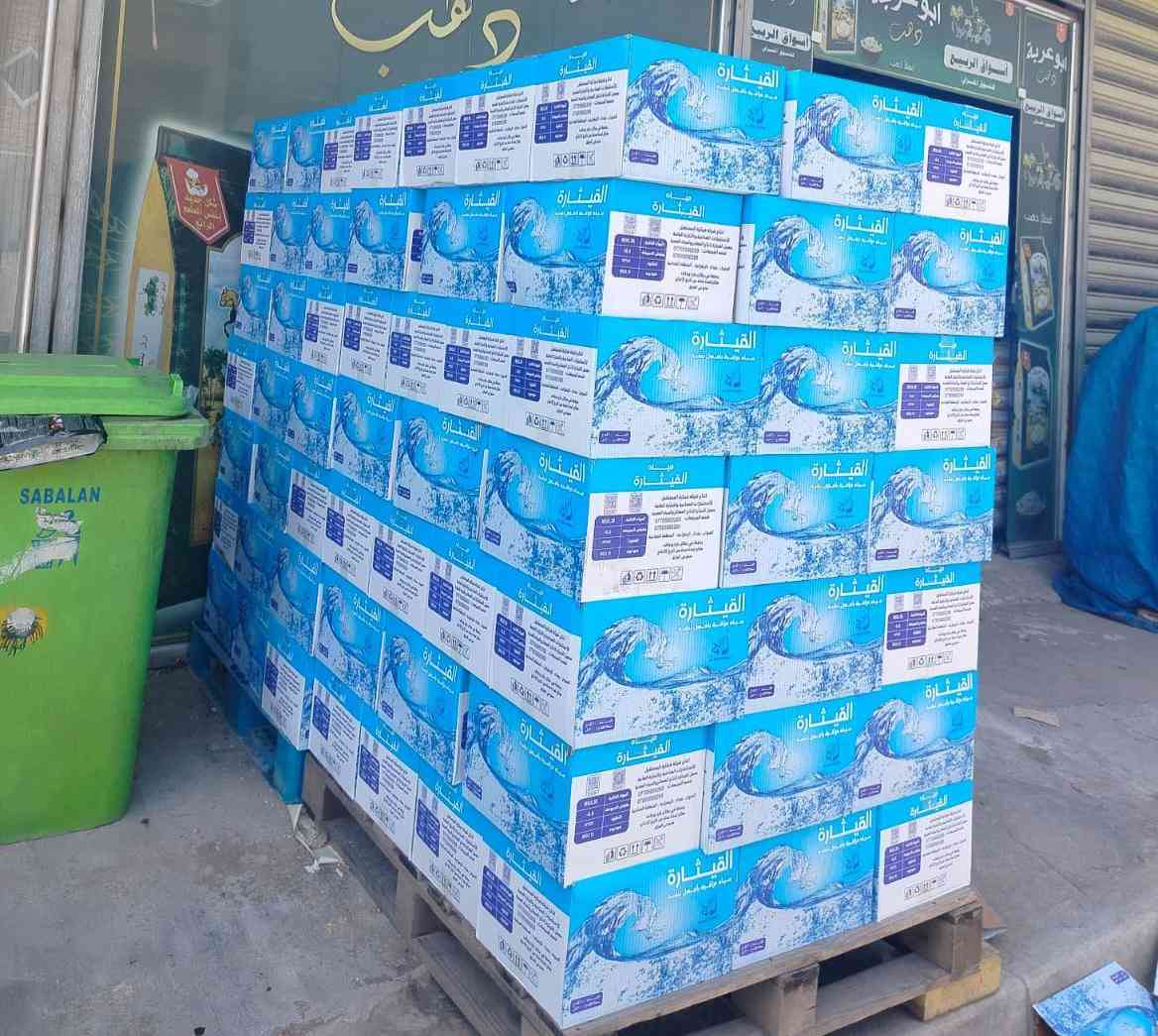 مياة القيثارة
ترقبو السعر الجديد 
للماركتات 
والجمل 
والمحافضات 
الحجم 200 مل 💥🔥🔥
المبيعات / ***********

