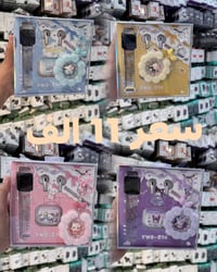 بكج هدايا • ساعة رقمية • سماعة ايربود