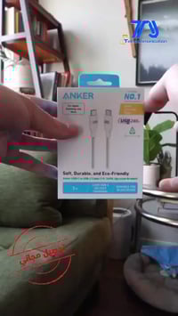 شحن ٢٤٠ واط • نقل بيانات سريع • ٩١ سم