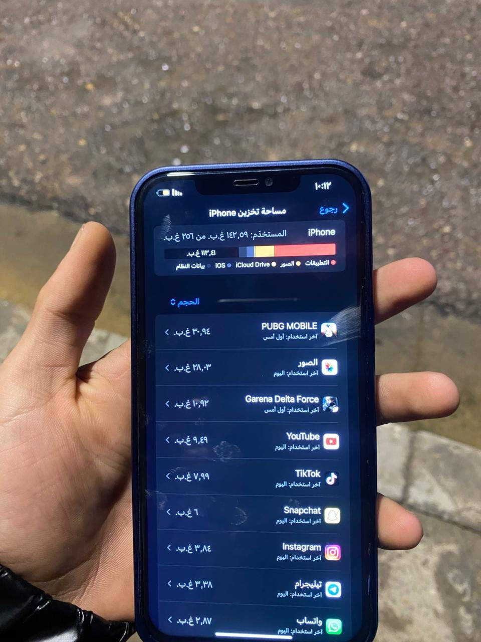 ايفون 12 برو ماكس 
مبدل فقط شاشه 
وضهر مفطر 
رايده ب ٣٠٠ وبي مجال مستعجل علي
الرقم ***********
