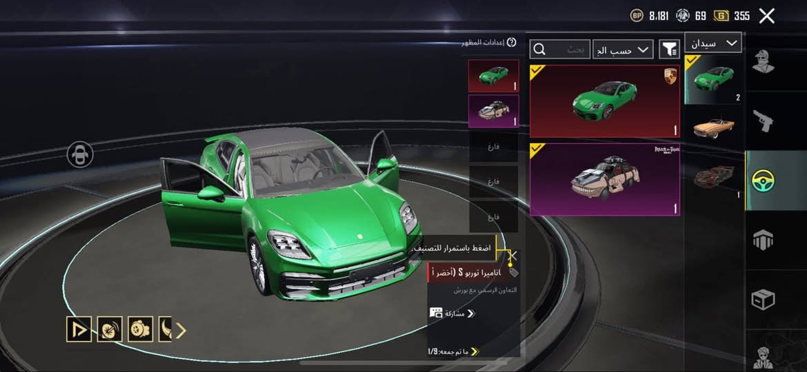 حساب ببجي كسر سعر  150الف فقط سلام عليكم من رخصت الشباب حساب ببجي للبيع متوفر داخل الحساب 5ذهبيات وعدد المثكات 147سيارت 2بجاتي حمره وبورش خضره بي كونكر بس لبستين xالفرعون ولانوبيس و35سلاح يطور الشراي هاذا رقمي نتعامل وسيط فيس تلكرام إلي يعجبك تحويل ماستر يكون أفضل وفي ضمانات


**إذا كنت صاحب هذا الإعلان وتريد حذفه لأي سبب، رجاءا أرسل رسالة إلى الدعم الفني**