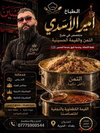 في خدمتكم جميعا