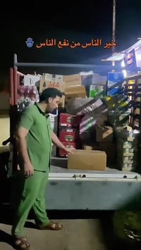 مجمع العروض • الزبيدية واسط • حسينية بطلة كربلاء