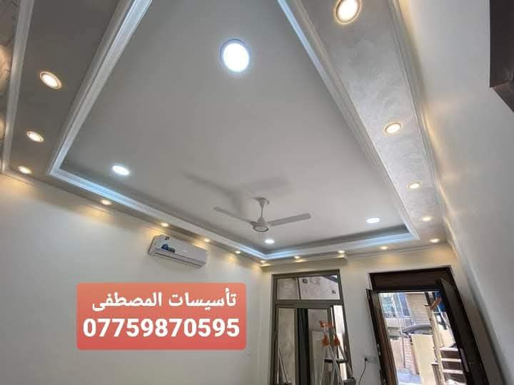 تأسيسات اليمان
    الكهرباء كافة
مستعدون لتأسيس وتشطيب الكهرباء كافة وبأحدث الطرق 
وبأسعار مناسبة جداً⚡️💡
كافة مناطق الدورة 

‬‬‏‏‎#التزام_بالمواعيد⏱️
‏‎#دقة_وسرعة_في_العمل
⬇️⬇️
للتواصل  ***********     واتساب📞
@إشارة
