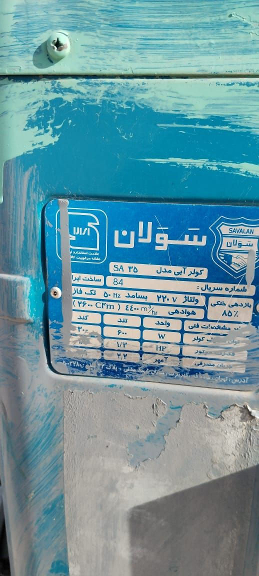 قشر اثنين ونوص 20


**إذا كنت صاحب هذا الإعلان وتريد حذفه لأي سبب، رجاءا أرسل رسالة إلى الدعم الفني**