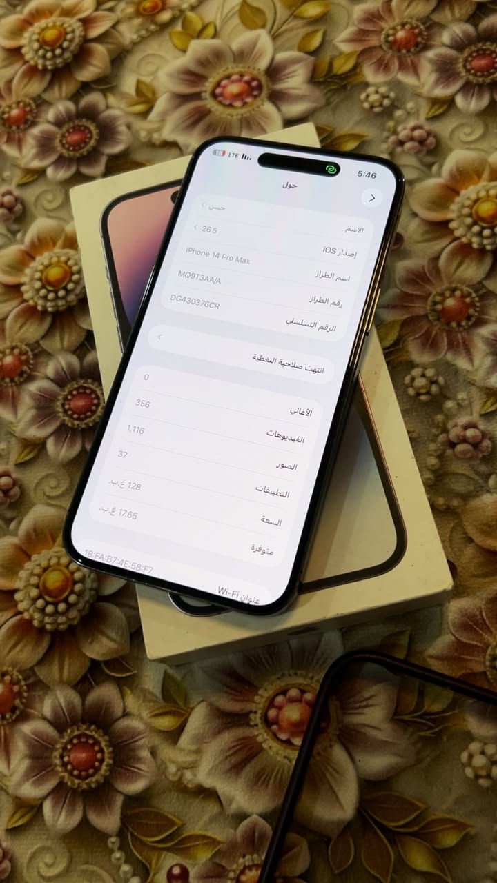 السلام عليكم
14 برو ماكس 128 عربي ماستر 

بطاريته 87  نظافته 100 
كارتون مطابق 
سعره 800 ألف مكاني بغداد 
*********** واتس
