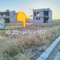 القوسيات • ١٦٧م • واجهة ١٠٫٢٥م