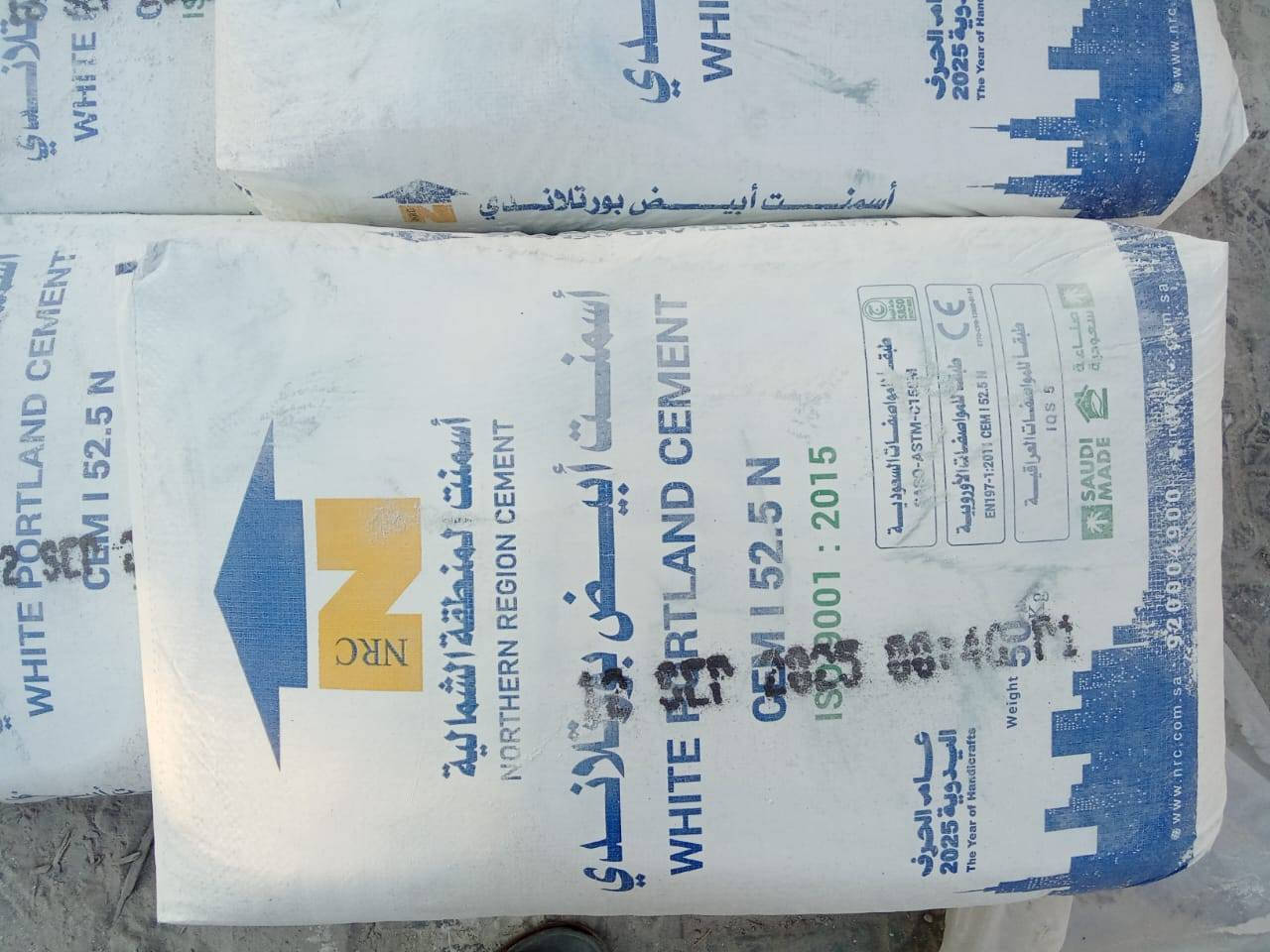 اسمنت مبروكه عادي104#واصل
اسمنت ابو طيره عادي93#واصل
سمنت مبروكه عادي 95واصل
اسمنت المبروكه مقاوم106#واصل
اسمنت ابو طيره مقاوو108#واصل

بورك الميزان 
اسمنت العماره عادي 100واصل
سمنت العماره مقاوم 105واصل
شتيكر رظه عويد بغداد
للستفسار اتصل علا الارقم
واتساب ***********
واتساب***********
بصره ساحت سعد
