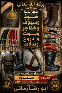 سماوه • اسعار مناسبة • تجهيز مناسبات