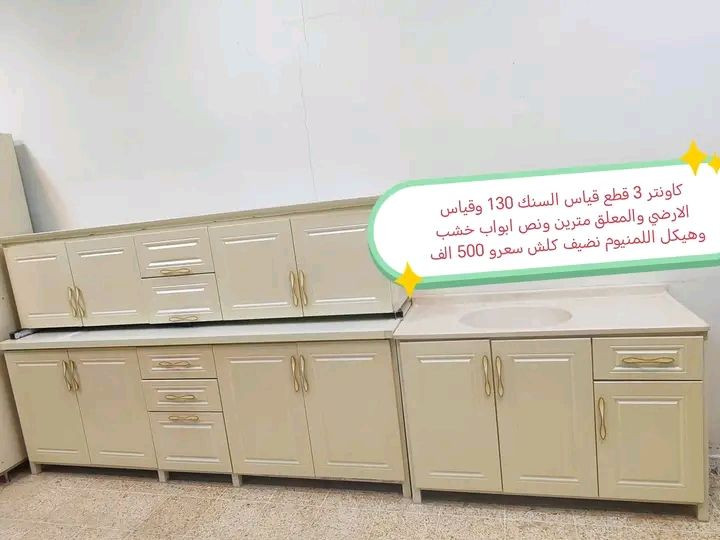 اغراض منزليه للبيع عنوان موصل حي المهندسين


**إذا كنت صاحب هذا الإعلان وتريد حذفه لأي سبب، رجاءا أرسل رسالة إلى الدعم الفني**